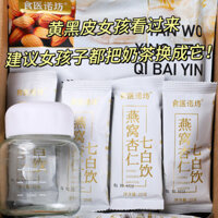 Tổ Chim Hạnh Nhân Bảy Thức Uống Trắng Điều Chỉnh Ngon Bữa Ăn Dinh Dưỡng Tươi Đất Bột Hạnh Nhân Hạt Pha Bột Ăn Liền Repla