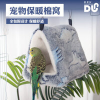 Tổ Chim Mùa Đông Giữ Ấm Đen Phượng Hoàng Hổ Da Dày Treo Túi Mật Ong Weasel Hamster Parro