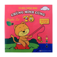 Tô màu thông minh - quyển lá