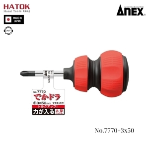 Tô vít ngắn tháo vít gỉ Anex No.7770+3x50