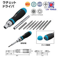 Tô vít nhiều đầu KTC Nhật DBR16 gồm 16 cỡ tô vít, lục giác, hoa thị - Tô vít tự động, đảo chiều