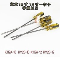 Tô vít nhựa Kingmu K112A 2 cạnh, K112B 4 cạnh chuyên dụng dùng để sửa chữa máy móc (GIÁ 1 CÁI)