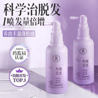 Tóc Chăm Sóc Tóc Tăng Trưởng Tóc Sữa Dưỡng Tóc Bí Mật Dinh Dưỡng Bé Trai Bé Gái Tăng Trưởng Tiện Dụng Dụng Cụ Bên Lá Cypress Chống Rụng Tóc Tinh Chất Trẻ Hóa Tóc Follicles