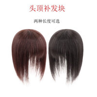 Tóc giả kẹp che hói, che tóc bạc, làm dày tóc loại thẳng no1Kids - no1wow_083992 💖CK1💖