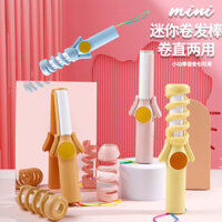 Tóc mái uốn điện mùa xuân, Máy làm tóc Uốn ký túc xá, Máy làm tóc uốn xoăn thẳng, 12.24 dễ thương bồng bềnh tiện mang theo trên mạng