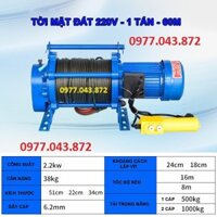 Tời mặt đất SHUANG GE 500kg - 1000kg/220v/60m