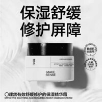 Tối ưu # [Giảm độ thô] Kem dưỡng da mặt cho nam, chai lớn màu trắng đặc biệt dành cho nam, Kem dưỡng ẩm, kem dưỡng ẩm, kem dưỡng da mặt, dầu dưỡng ẩm cho da mặt vào mùa thu và mùa đông WY12