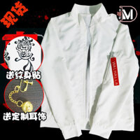 Tokyo Revengers Hanemiya Kazutora cosplay trang phục Trọn bộ Tokyo Revengers Hanemiya Kazutora cosplay trang phục MZU1