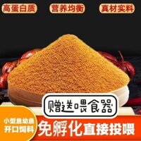 Tôm bóc vỏ trứng cá nhiệt đới mở thức ăn cho cá cá bảy màu cá cơm bột dạng hạt thức ăn cho cá con