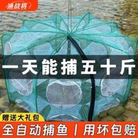 Tôm Lồng Lưới Câu Cá Cá Đặc Biệt Tôm Hùm Câu Cá Tự Động Gấp Dày Cá Lồng Eel Lồng Bắt Sông Tôm Đất Lưới Lồng