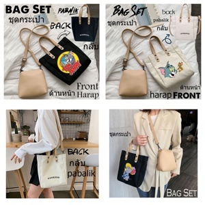 Tom và Jerry - Chơi thật vui, học thật nhanh - Mua sắm