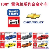 TOMY TOMICA hợp kim xe ô tô Kim Loại mô hình xe thể thao Chevrolet mô hình 5 40 91 Corvette SFCT