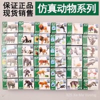 TOMY TOMICA Mô hình đồ chơi động vật Amway Châu Phi đồng cỏ mô phỏng thỏ Cheetah sư tử ngựa vằn voi BFPF