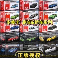 TOMY TOMICA xe hợp kim mô phỏng xe mô hình GTR xe thể thao Lamborghini Mercedes xe bé trai đồ chơi YK4O