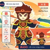 Tôn Ngộ Không Mỹ Hầu Vương Tề Thiên Đại Thánh Đồ Chơi Lắp Ráp Mô Hình Tây Du Ký Wukong 50cm 60cm 70cm 80cm