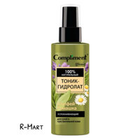 Toner Compliment làm dịu da hoa cúc và cây xô thơm