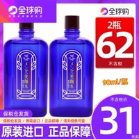 Toner Nhật Bản meishoku Nhật Bản Màu Sắc Tươi Sáng Dưỡng Ẩm Kiềm Dầu Trị Mụn 90ml Cho Nam