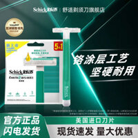 [Tổng cộng 28.77million chiếc] Dao cạo Schick Comfort Ultra 2, dụng cụ cạo râu thủ công, đồ dùng khách sạn, dao cạo nhẹ, di động, dùng một lần.