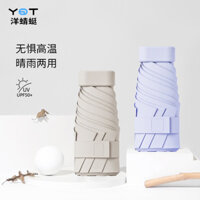 [Tổng cộng 581.5 triệu chiếc bán chạy] Ô dù 5 thẻ cầm tay mini siêu nhẹ mới, ô dù che nắng cho nữ, chống tia cực tím, che nắng và chống nắng SUFT