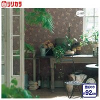 TỔNG ĐẠI LÝ GIẤY DÁN TƯỜNG NHẬT BẢN