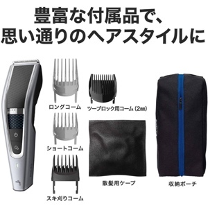 Tông đơ cắt tóc Philips HC5690/17