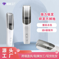 Tông đơ cắt tóc tự động cho trẻ em Yi Jian, cực kỳ yên tĩnh, tông đơ cắt tóc cho trẻ sơ sinh, tông đơ điện chống nước