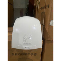 [TỔNG KHO GIÁ SỈ] Máy sấy tay treo tường YIGAO YG-2000, công suất 1800w, chất liệu nhựa ABS cao cấp, bảo hành 12 tháng