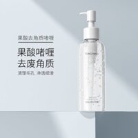 Tong Yanji Tẩy Tế Bào Chết Gel Trái Cây Axit Làm Sạch Toàn Thân Da Chết Chà Bùn Kho Báu Mousse Nam Nữ Chính Thức 7.4