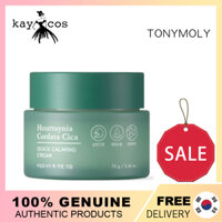 [tonymoly] 2023 new houttuynia cordata cica cooling watery cream (100ml) mặt nạ ngủ làm dịu hàn quốc sử dụng hai chiều/[TONYMOLY]2023 New Houttuynia Cordata Cica Cooling Watery Cream(100ml) Korea Soothing Sleeping Mask Two Way Use