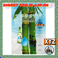 TOOSTY × Mặt nạ giấy tươi nguyên chất Chamisul, 7 tờ | Dưỡng ẩm Thành phần có nguồn gốc từ tre Chăm sóc da sảng khoái Mỹ phẩm Hàn Quốc Biện pháp chống khô da Mặt nạ làm đẹp Trực tiếp từ Nhật Bản