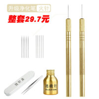 Tốt nhất Boutique # Bút làm sạch Thiết bị xóa vệt máu đỏ Bút đa năng Vết mụn Quét vết đốm Kim lửa Khuôn mặt không dấu vết Trang chủ Thẩm mỹ viện Ngày