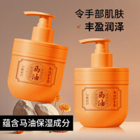 Tốt nhất Boutique # Horse Oil Hand Cream Dưỡng ẩm và dưỡng ẩm cho da Cải thiện tình trạng khô da, tươi mát và không gây bết dính Kem dưỡng da tay