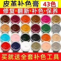 Tốt nhất là # Chất nhuộm da, kem Sửa chữa da, vết xước, sửa chữa da, sửa chữa da, sửa chữa màu, ghế sofa, hiện vật làm mới da đánh giày ngày