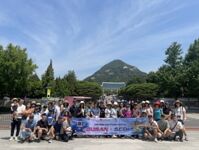 Tour du lịch Hàn Quốc | TP. Hồ Chí Minh - Busan - Seoul - Nami - Namsan 6 ngày 5 đêm