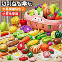 Toys baby toys children's toys girls Trẻ Em Chơi Nhà Đồ Chơi Nhà Bếp Cắt Trái Cây Bộ Rau Củ Quả Cho Bé Có Thể Lột Rau Củ Bé Gái Trẻ Em Cắt Nhạc