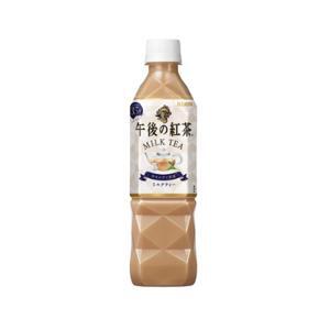 Trà chiều Kirin Afternoon - Straight tea, 500ml