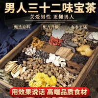 ☆★Trà chồng Epimedium Morinda officinalis Cynomorium Huang Jing Maca Nhân Sâm Lycium barbarum Dâu tằm Khô mâm xôi Trà thận/1.15