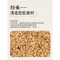 Trà Cơm Chiên Thích hợp cho trẻ em, bổ gan và dạ dày, vỏ quýt, gừng, gạo, poria, cocos ngâm trong nước, đồ uống uống được, túi trà sức khỏe thô Jiao Mi