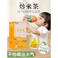 Trà Cơm Chiên Thích hợp cho trẻ em, bổ gan và dạ dày, vỏ quýt, gừng, gạo, poria, cocos ngâm trong nước, đồ uống uống được, túi trà sức khỏe thô Jiao Mi