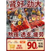 Trà dâu tây và dâu tằm đen, trà dâu tây đỏ, trà khô cho sức khỏe nam giới, túi trà cho phụ nữ, đồ uống cho người thức đêm, trà hoa trái cây