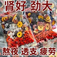 Trà dâu tây và dâu tằm đen, trà dâu tây đỏ, trà khô cho sức khỏe nam giới, túi trà cho phụ nữ, đồ uống cho người thức đêm, trà hoa trái cây