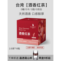 Trà đen thơm túi trà, túi trà lá gốc Đài Loan, trà lạnh, gói nhỏ riêng lẻ, trà mới cao cấp, trà xanh, trà ô long