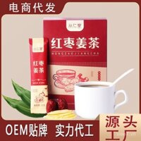 Trà gừng đường nâu Congrentang túi nhỏ sức khỏe trà gừng đường nâu trà gừng chà là đỏ trà gừng chà là đóng hộp trà gừng chà là trà huyết Qi bán buôn