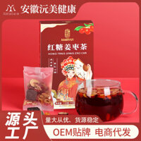 Trà gừng đường nâu Longan Red Dates Wolfberry Trà sức khỏe phụ nữ Gói nhỏ Đường nâu Gừng Ngày Trà 25.3.20
