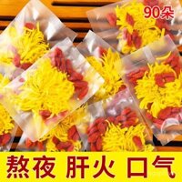 Trà hoa cúc Goji, lá trà hoa cúc hoàng đế, loại bỏ lửa, túi trà đặc biệt lớn cho pha chế