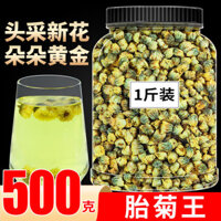 Trà hoa cúc hoàng đế hoa cúc 500g hoa cúc trắng chính hãng Hàng Châu cao cấp hoa cúc Hoàng Sơn tự hoa cúc vàng lỏng mát