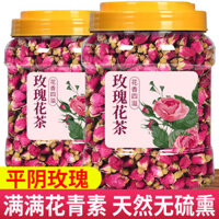 Trà hoa hồng Pingyin, hoa khô để pha trà, cánh hoa hồng khô, túi trà chính hãng, cửa hàng chính thức