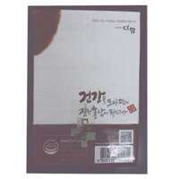 Trà hồng sâm - Korean Red Ginseng Tea hỗ trợ hồi phục sức khỏe