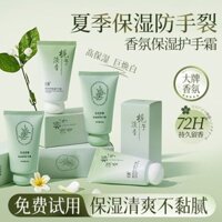 Trà Hương Thơm Kem Dưỡng Tay Lâu Dài Trà Yulong Hương Thơm Dưỡng Ẩm Dưỡng Ẩm Hương Thơm Lâu Dài Làm Trắng Cải Thiện Sấy Thô Nam Nữ Sinh Viên {Sản Phẩm Mới} 3.31