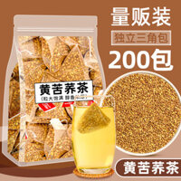 Trà kiều mạch vàng Daliang Mountain túi lọc chính hãng cửa hàng chính thức trà kiều mạch lúa mạch gói riêng